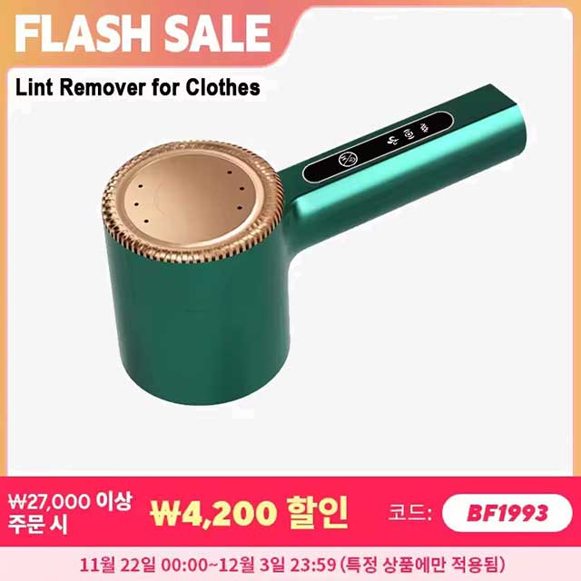 USB Electric Lint Remover for Clothes – Rechargeable Hair Ball Trimmer, Fuzz & Sweater Shaver, Fabric Reels Removal Device