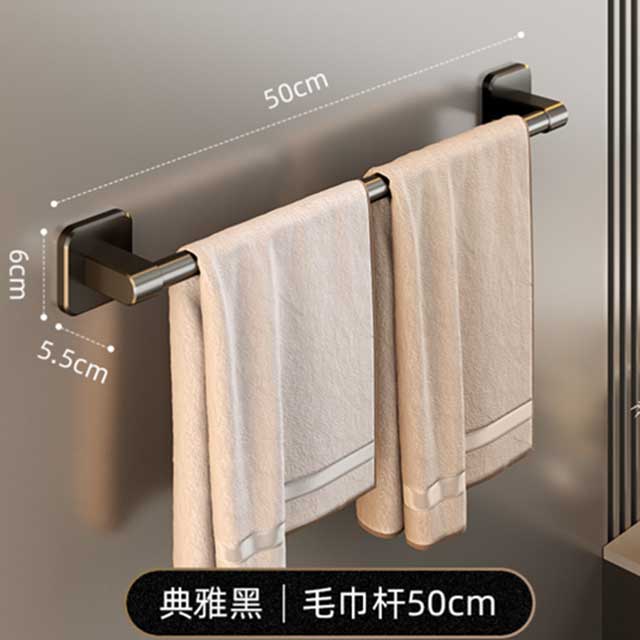 Wall Mounted Towel Rack - No Drilling Horizontal Bar Bathroom & Kitchen Storage Rack, Bathroom Accessories