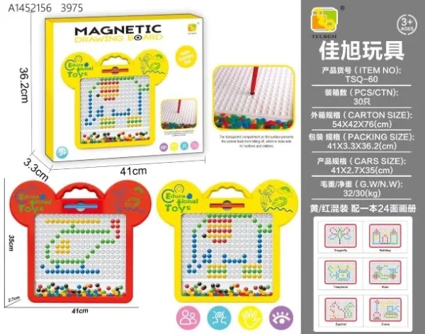 Magnetic Drawing Board