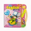 English E-Book