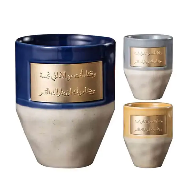 265ml Middle Eastern Coffee Mug – Saudi Style Ceramic Cup for Milk Tea, Office & Gift