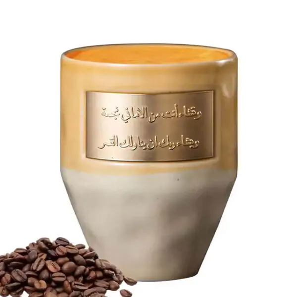 265ml Middle Eastern Coffee Mug – Saudi Style Ceramic Cup for Milk Tea, Office & Gift