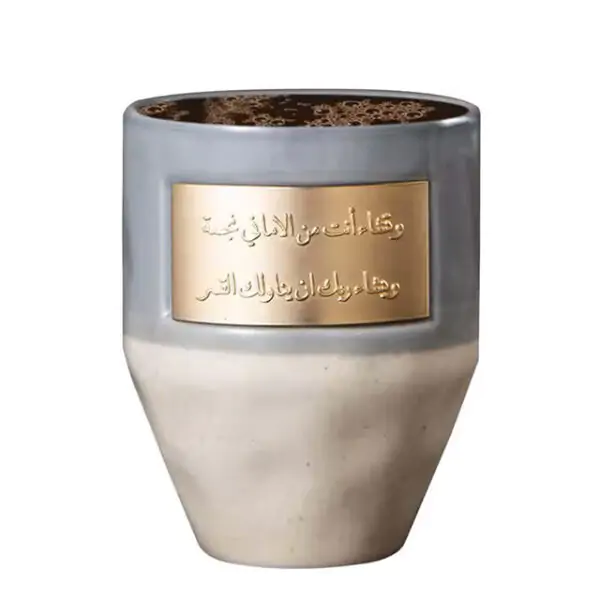 265ml Middle Eastern Coffee Mug – Saudi Style Ceramic Cup for Milk Tea, Office & Gift