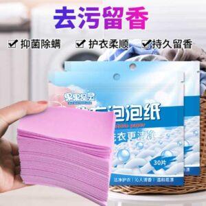 Laundry Detergent Tablets for Washing Machine Cleaner – Scent Booster Capsules for Freshness, Personal Care & Cleaning