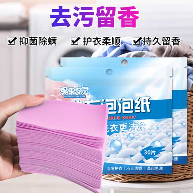 Laundry Detergent Tablets for Washing Machine Cleaner – Scent Booster Capsules for Freshness, Personal Care & Cleaning