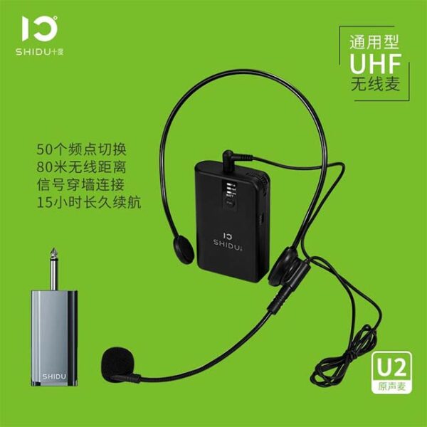 ShiDu U2 Wireless UHF Microphone System for Mobile Phones – Universal Full Set with Pull Rod, Speaker Amplifier & Headset Mic
