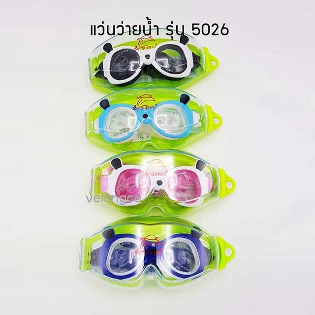 Goggles
