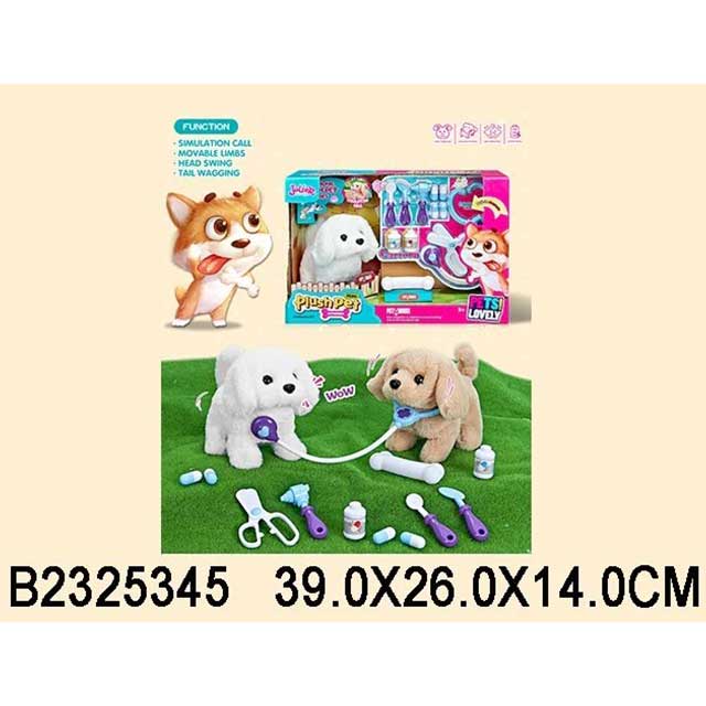 Plush pet