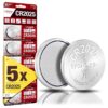 5Plus 5 PCS CR2025/DL2025 3V Lithium Coin Cell Battery – Ideal for Keyfobs, Scales, Toys, LED Lights, Wearables, Medical Devices & Car Keys